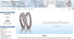 Desktop Screenshot of jewelleryathens.com